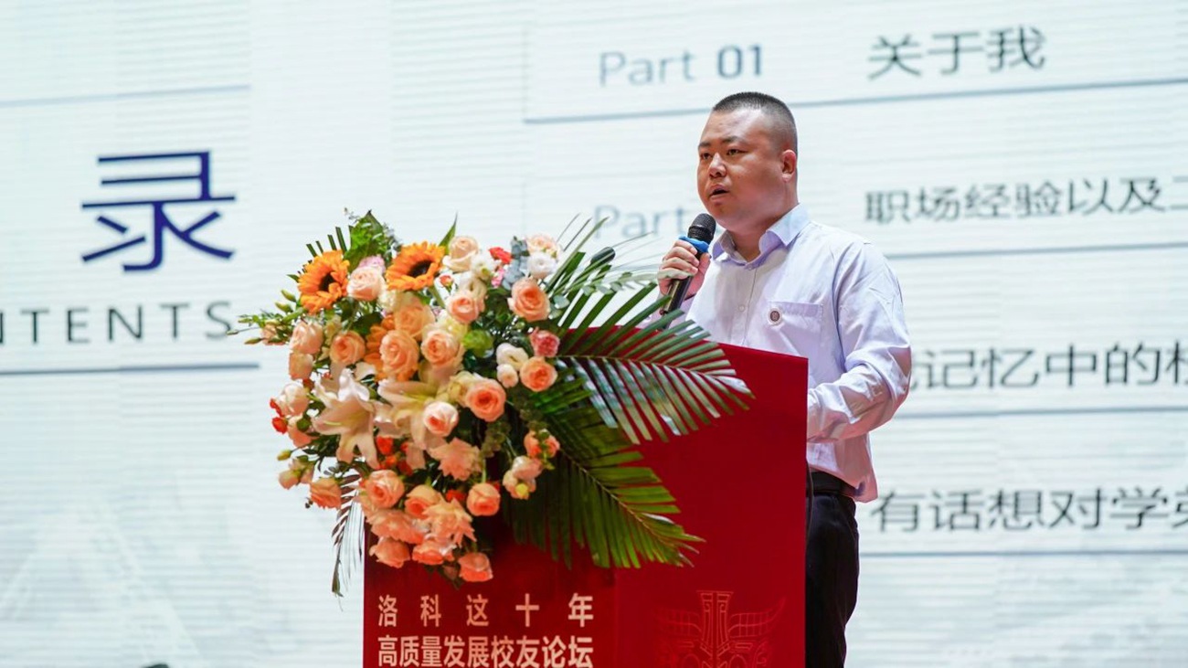 微信图片_20231129143236.jpg
