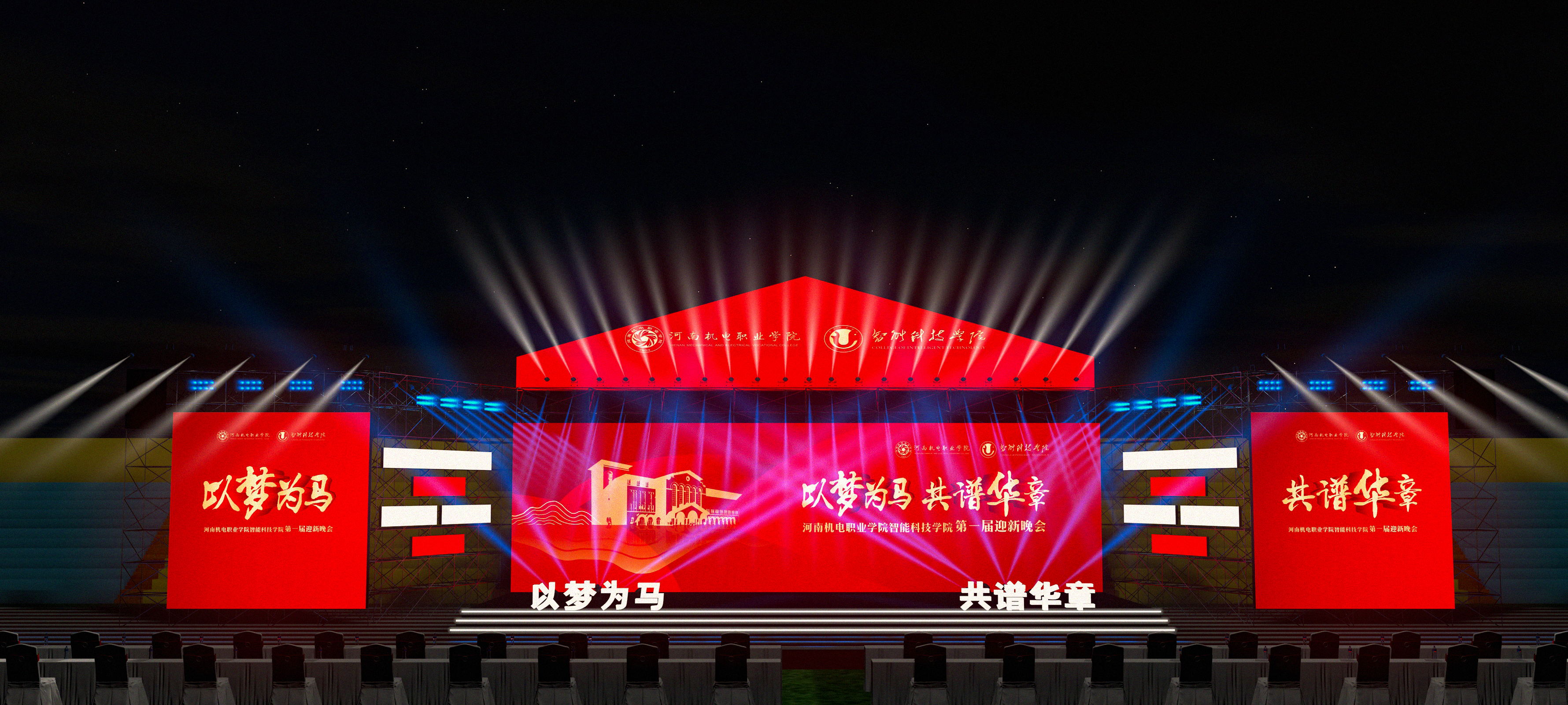 舞台(红）12_看图王.jpg