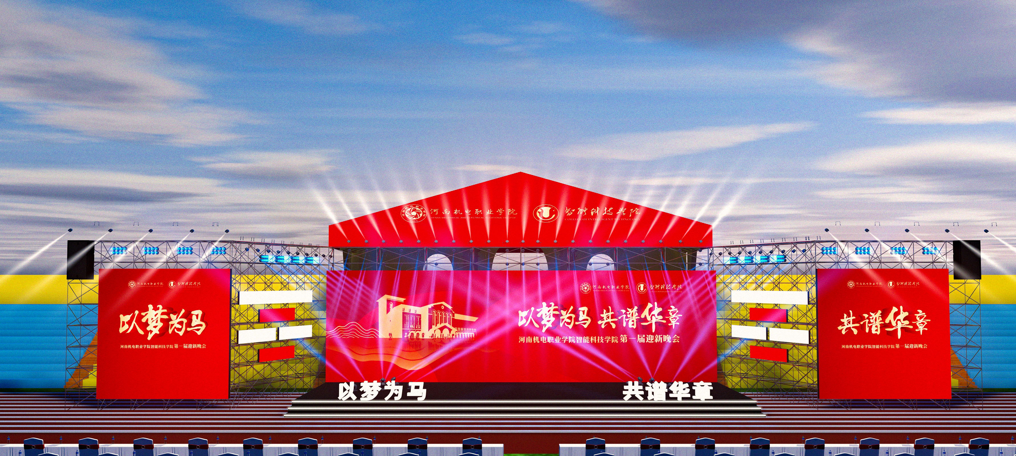 舞台(红）9_看图王.jpg