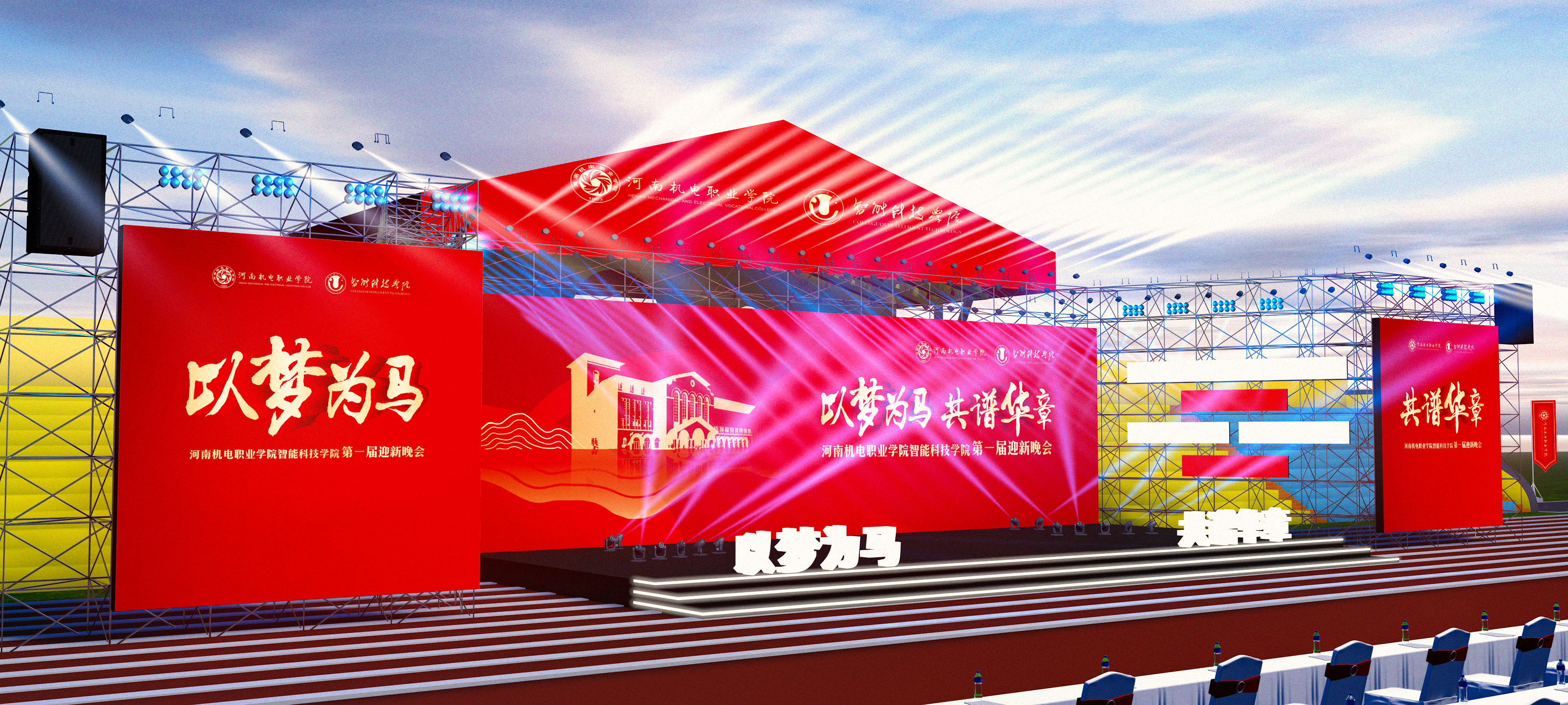 舞台(红）8_看图王.jpg
