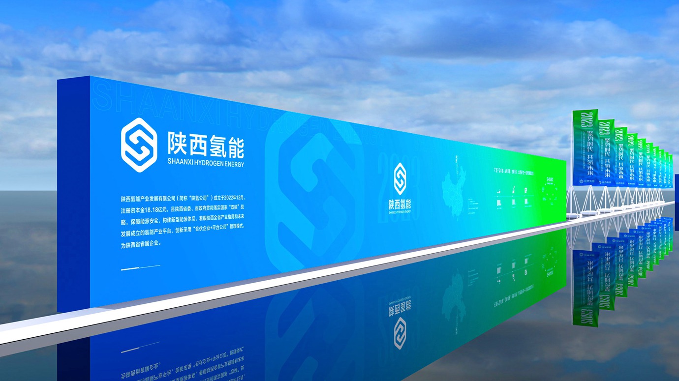 20.高2.4展板-侧_看图王.jpg