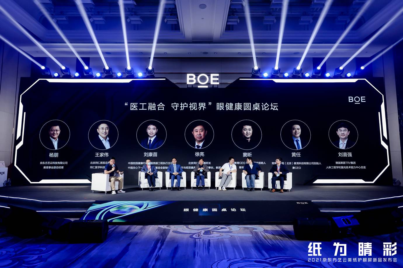 郑州活动策划公司：企业开业庆典仪式活动如何策划