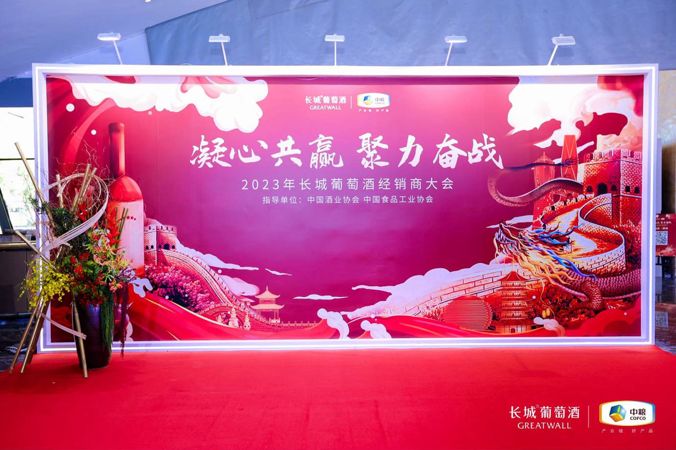 演讲类活动舞台的表现形式
