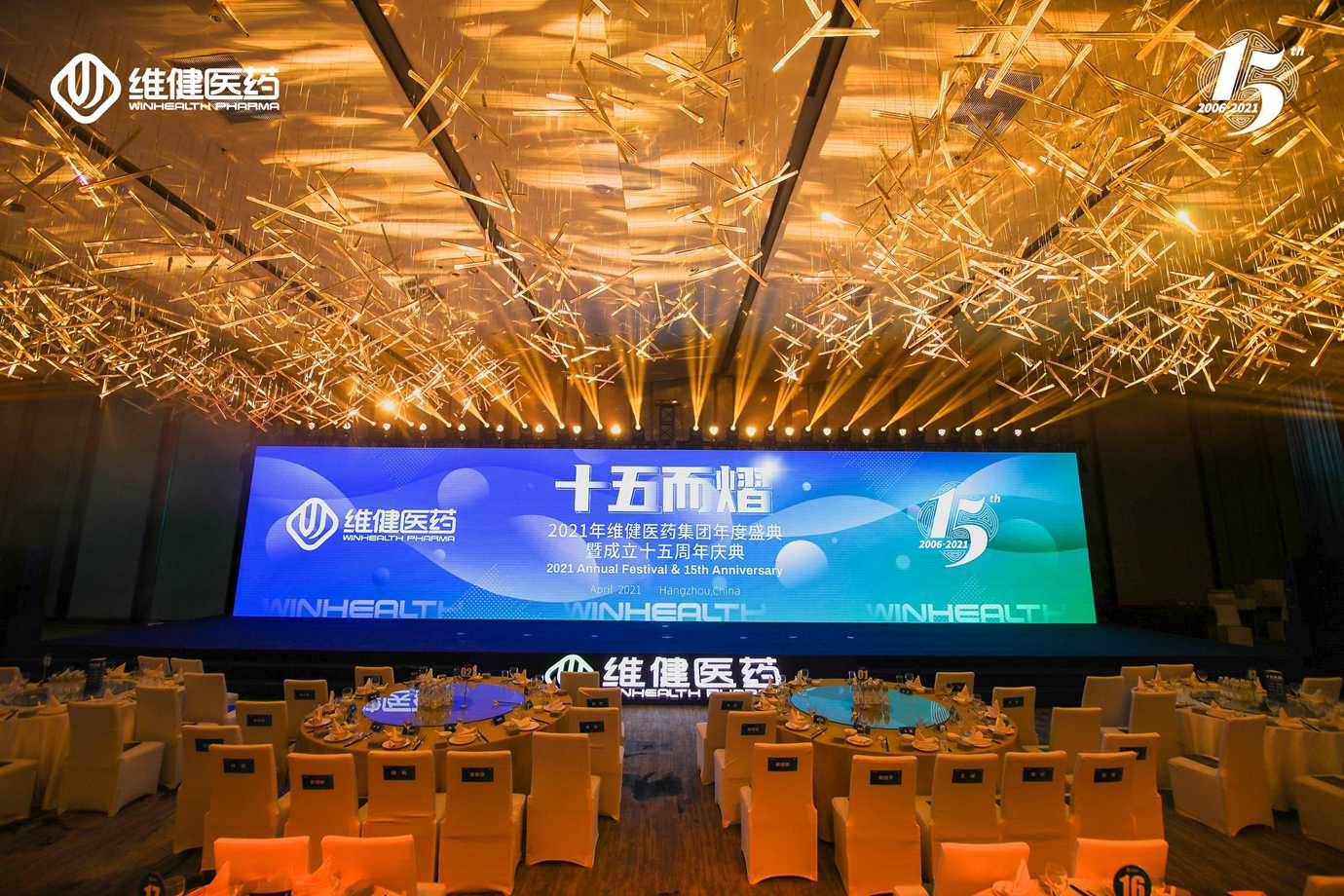 活动策划中有哪些需要注意的地方？